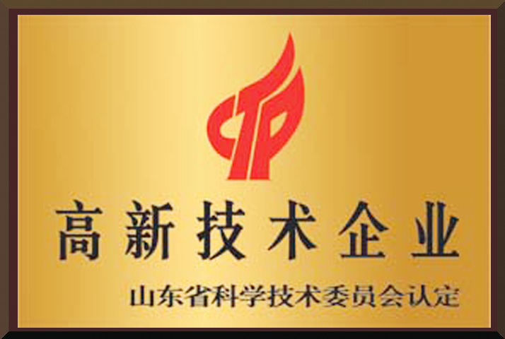 高新技術(shù)企業(yè)獲高速加工中心廠家榮譽(yù)